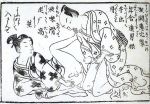 Thumbnail for File:SUZUKI Harunobu 1750c 'Man and boy' 600x415.jpg