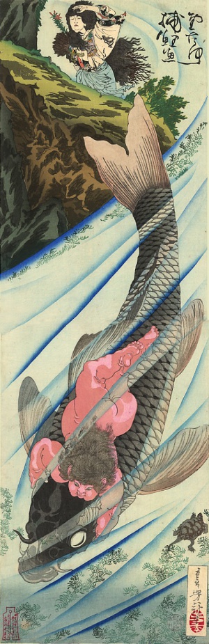 Thumbnail for File:YOSHITOSHI Tsukioka 1880c 'The boy Kintaro battling a giant carp' 433x1335.jpg